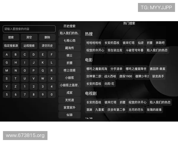 全面解析“小苹果影视盒子”的功能与使用指南